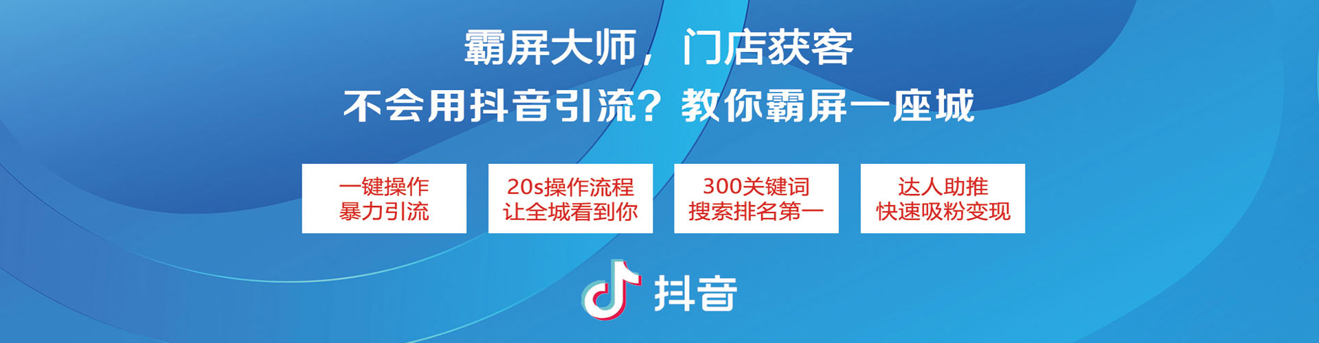 广陵信息流竞价