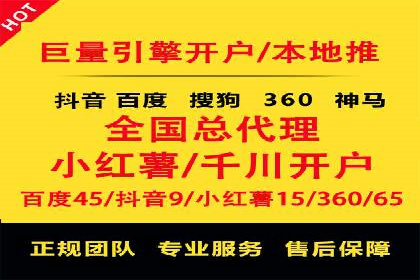 网络推广开户的技巧与策略：真实案例解析