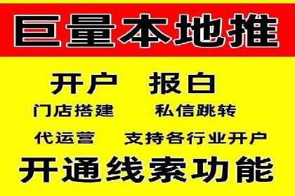 百度推广落地页用户体验优化案例